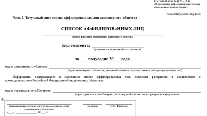 Кто должен вести списки?