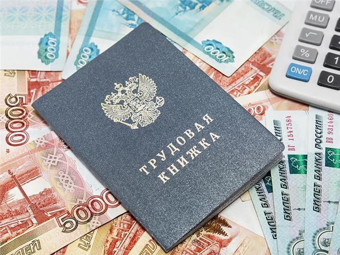 Увольнение по сокращению: что нужно знать