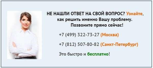  Нормы и принципы регулирования 