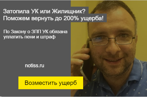 Монтаж и проверка