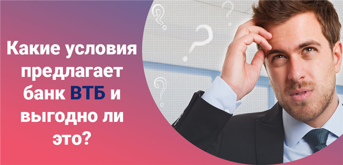 Этапы оформления аккредитива
