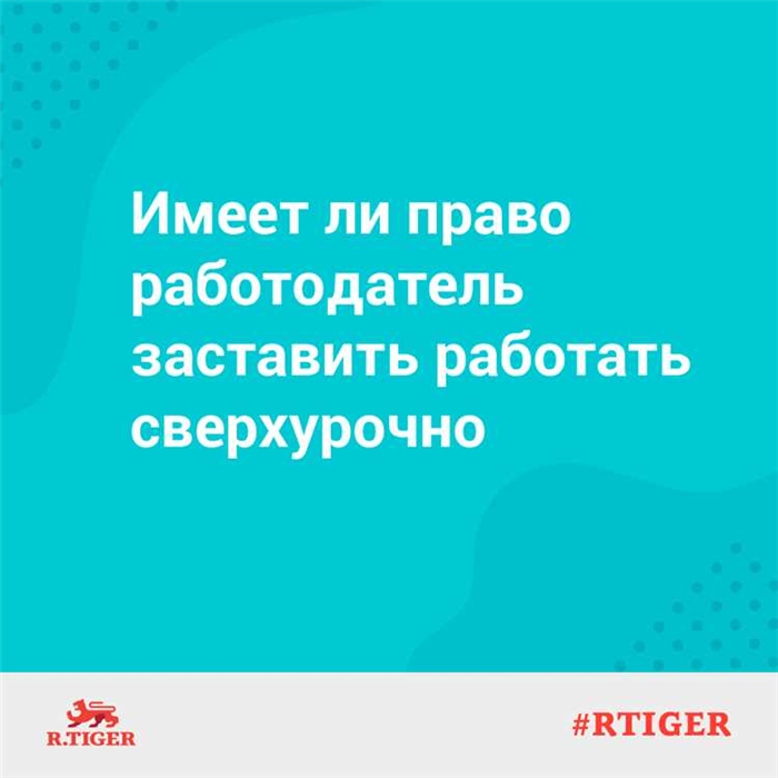 Отказ в отпуске работнику: обоснованные причины