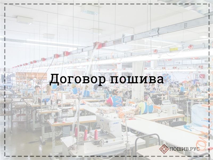 Виды и варианты договоров подряда