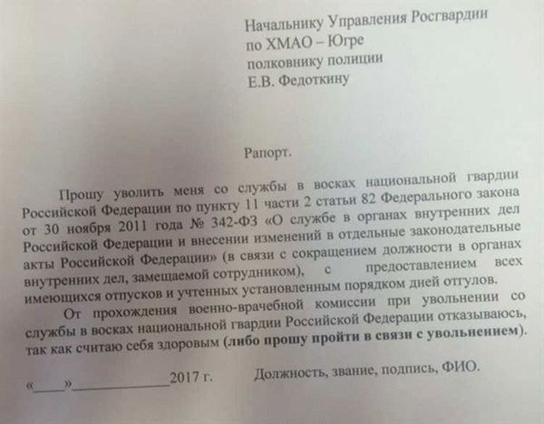 При рождении ребенка