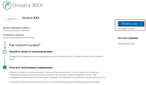 Долг переходит к новому владельцу жилья или нет?