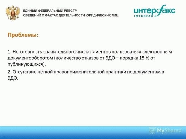 Образец письма-отказа 2026
