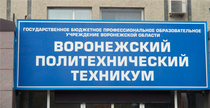 Продолжение обучения в ВУЗах