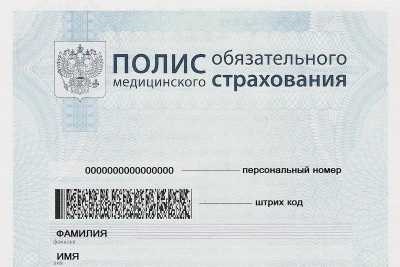 Как выбрать медицинское учреждение в гос услугах