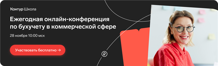 Расчет страхового стажа: пошаговая инструкция