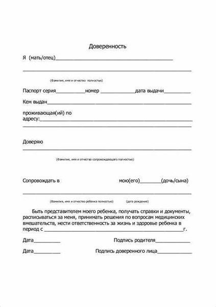 Зачем идти к нотариусу?