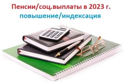 Пособия малоимущим семьям