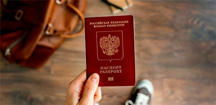 Документы для ускоренной выдачи загранпаспорта