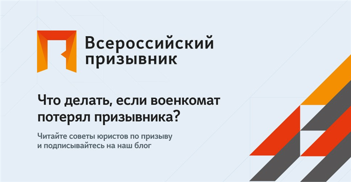 Потерян пакет документов для прохождения обследования в военкомате Екатеринбурга