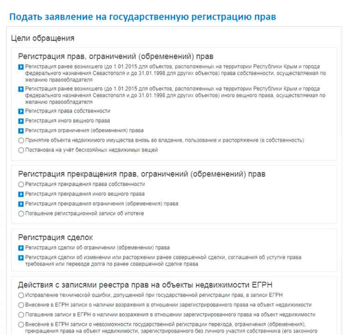 Требования к строению с парилкой