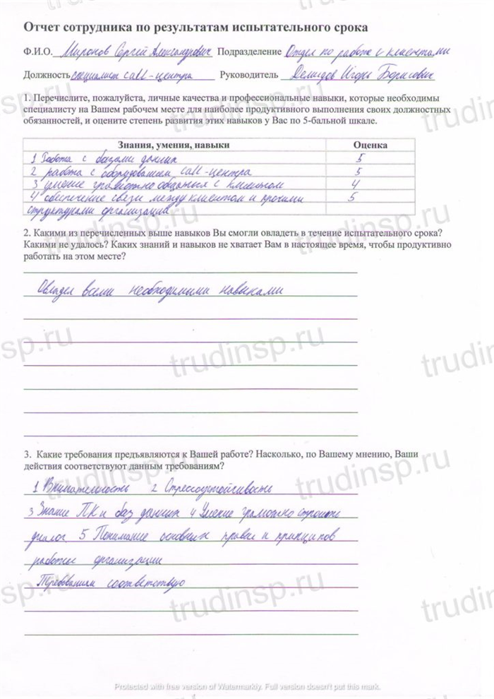Заранее подготовьтесь! Что лучше сделать заранее