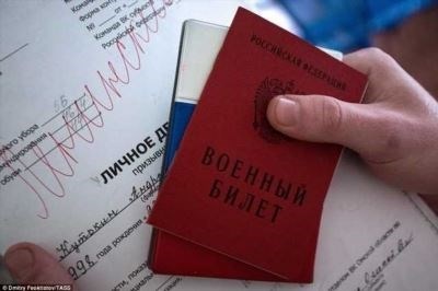 Сроки и необходимые документы при уплате штрафа за утерю военного