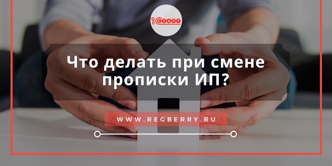 В процессе работы