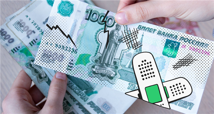 Как поступить с иностранной купюрой