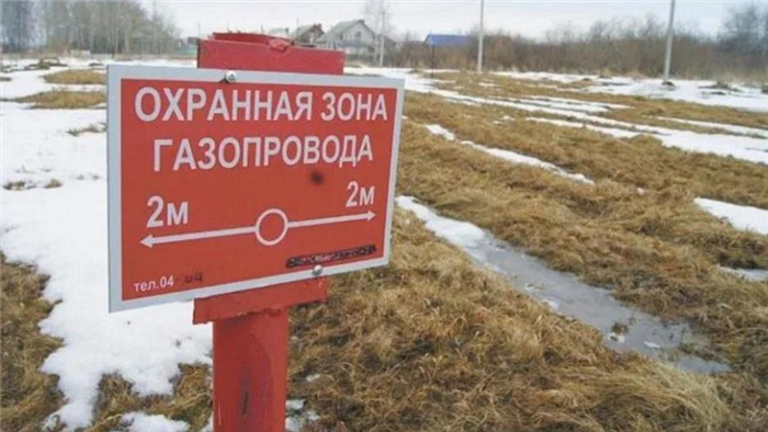 Порядок утверждения охранных зон газопровода