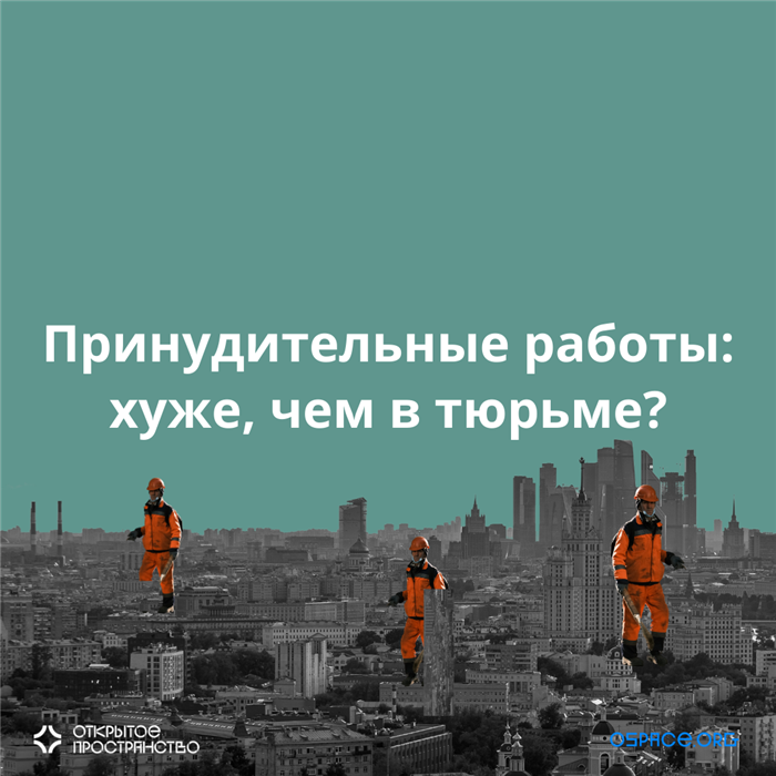 Служба в ФСИН: преимущества и недостатки
