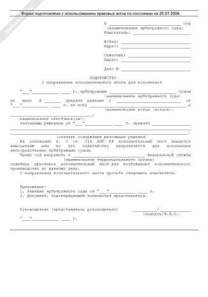 Условия по удержанию