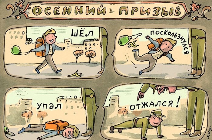Ответственность за неявку и уважительные причины неявки по повестке