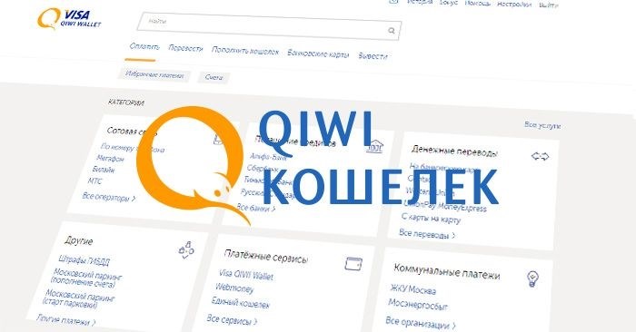 Как пользоваться SMART-картой