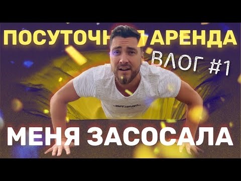 Советы арендатору и арендодателю