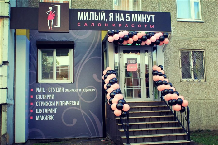 Названия на английском
