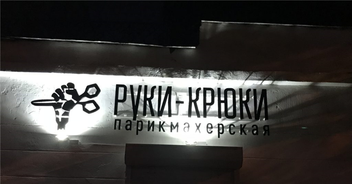 Как назвать студию маникюра