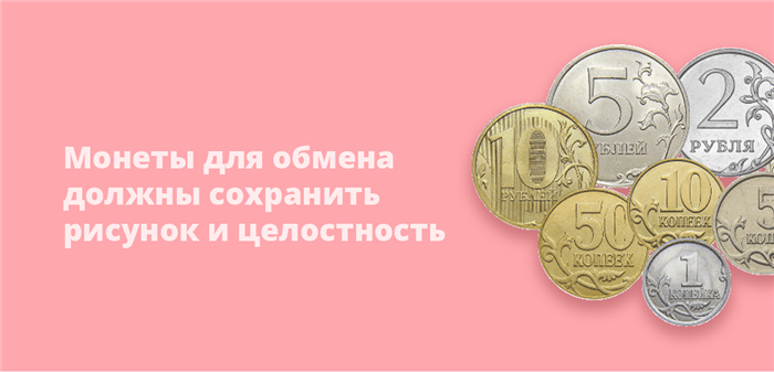 Проколы, оторванные уголки, небольшие разрывы