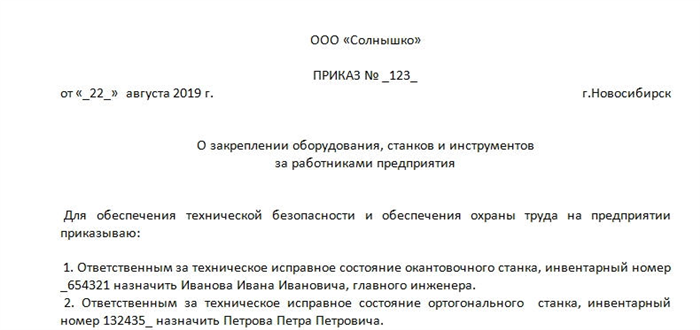 Сколько можно использовать средства индивидуальной защиты (СИЗ)?