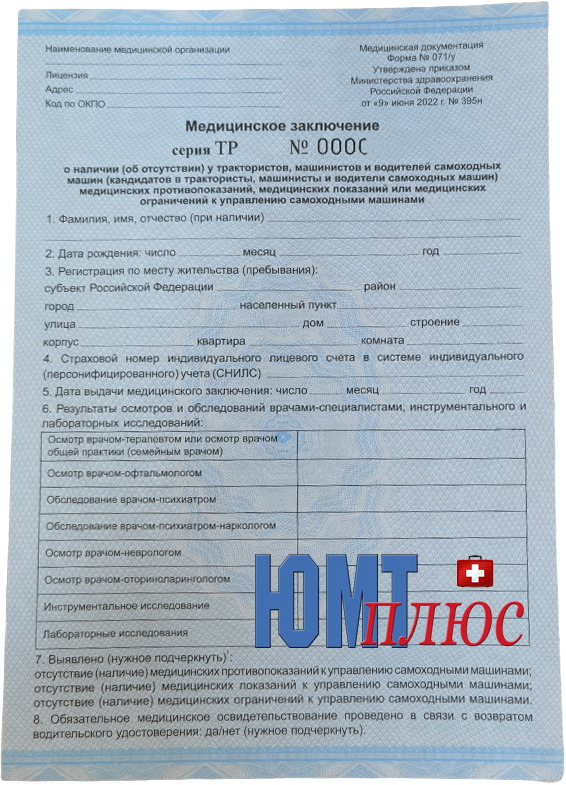 Номер телефона 8 (383) 296-58-12