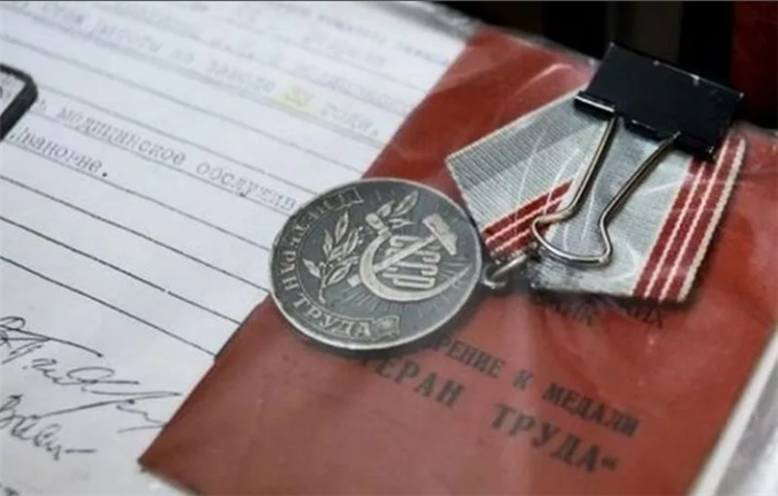 Кто считается ветераном труда?