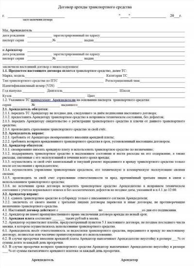 ФСБУ 25/2018: как применять самый сложный стандарт