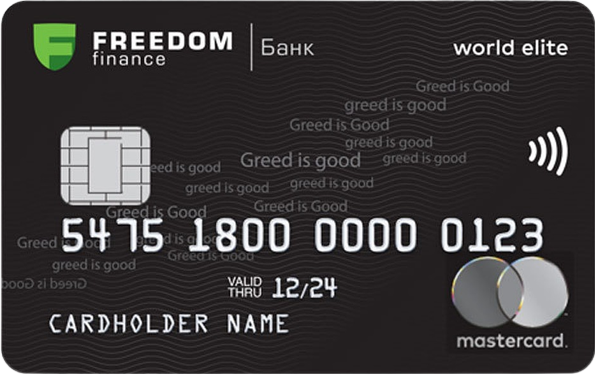 World Mastercard vs. World Elite Mastercard: что лучше?