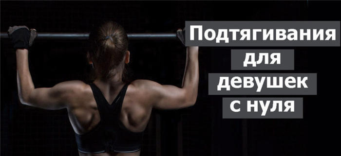Нормативы для мальчиков и мужчин