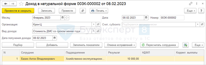 Полис ДМС после увольнения: что нужно знать