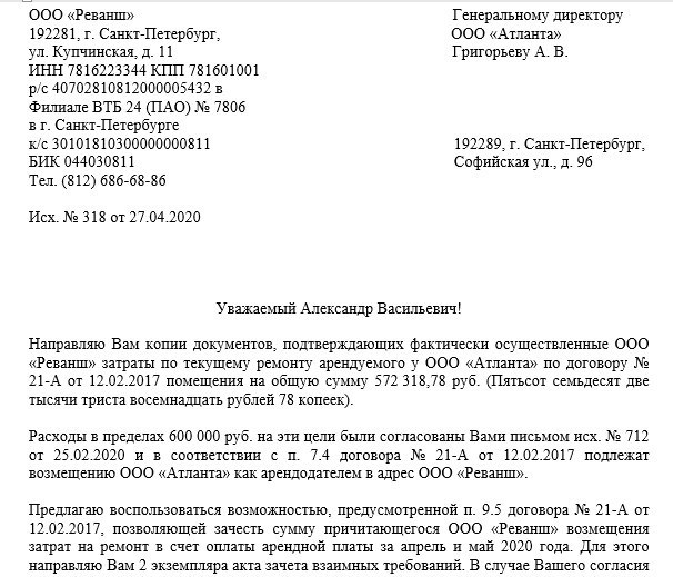 Какому бизнесу нужно уведомлять Роспотребнадзор о начале работы?