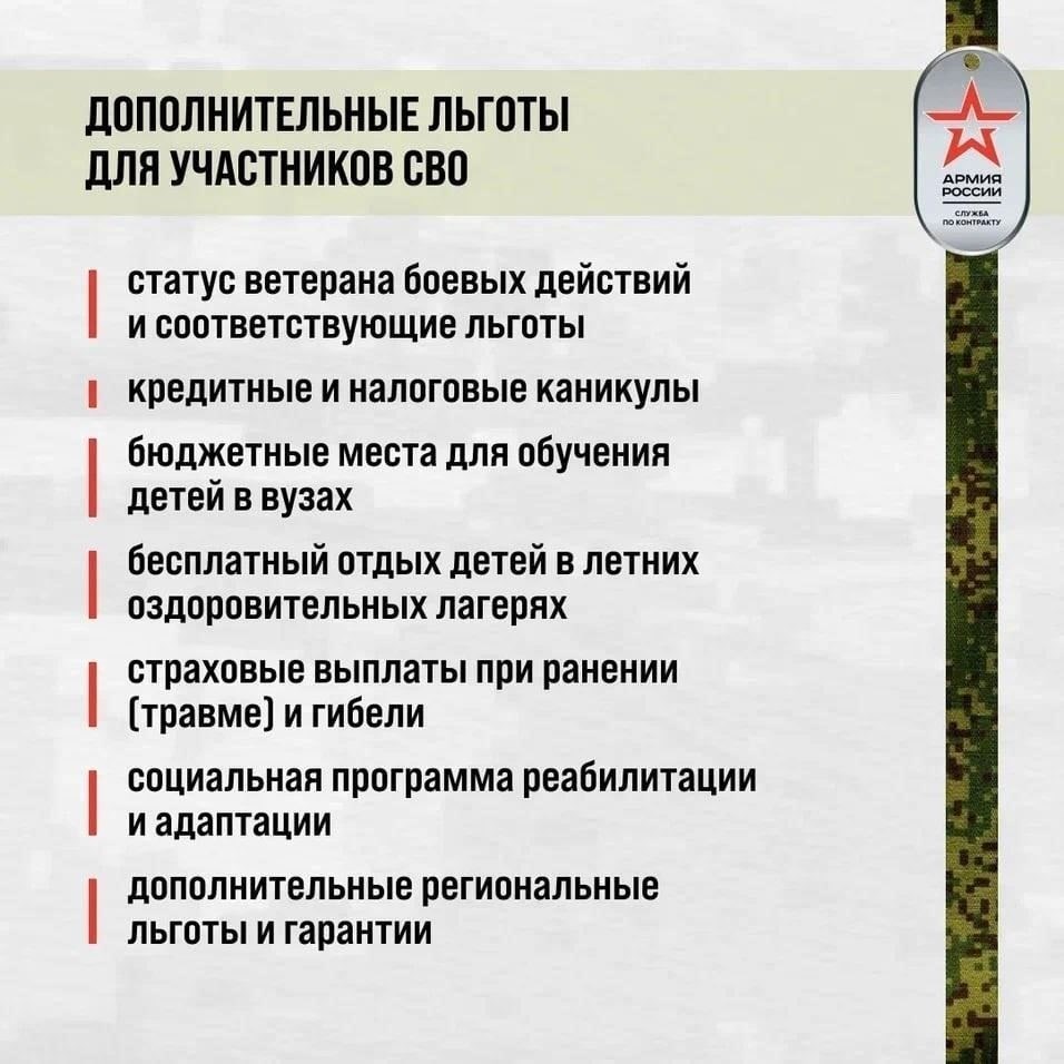 2. Поймите условия контрактаДля тех, кто заинтересован в подписании контракта, военная служба в Ярославле предлагает различные условия в зависимости от роли. Рекомендуется проконсультироваться с военкоматом, чтобы убедиться, что вы понимаете все обязательства и преимущества. Некоторые контракты предусматривают дополнительные льготы для тех, кто готов служить в более сложных районах или выполнять специфические функции, например, водителя или технического специалиста. Если вы соответствуете требованиям, подумайте о том, чтобы подать заявку на контракт для службы в качестве военнослужащего или на вспомогательных должностях. Если вы готовы, вы можете подписать контракт непосредственно с Министерством обороны России.