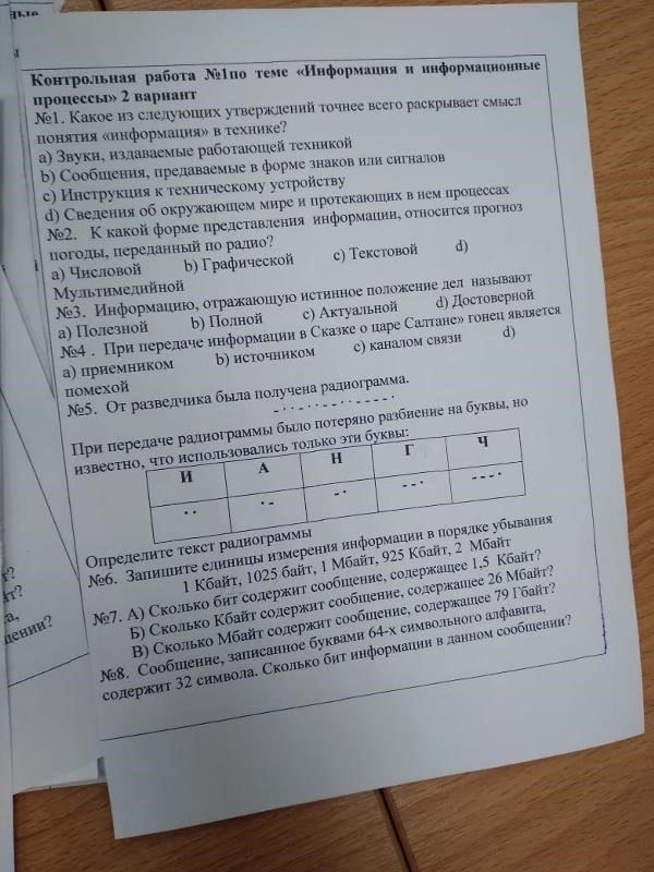 2. Точная документация и представление данных