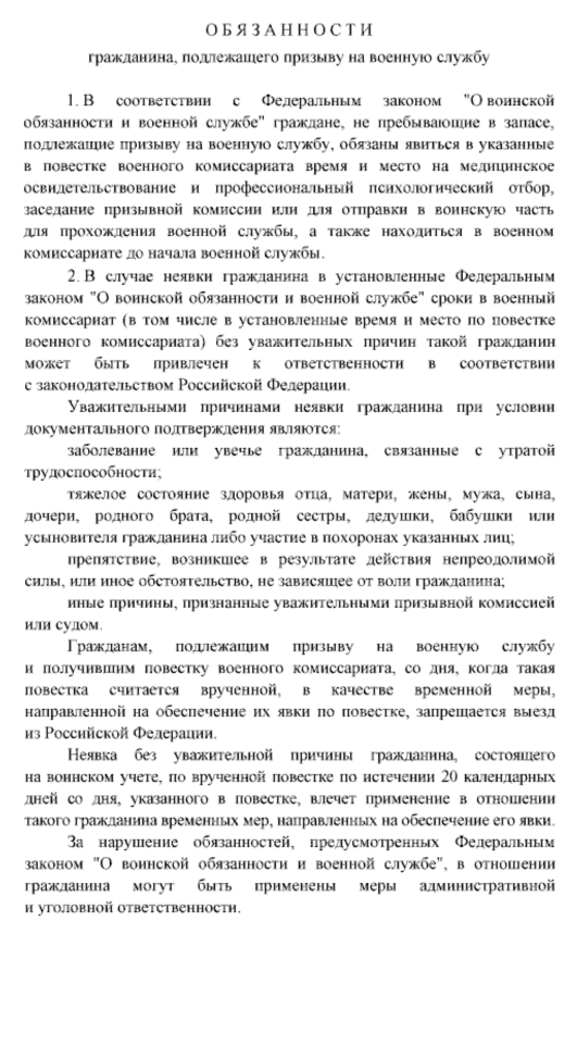 Какое решение может вынести комиссия