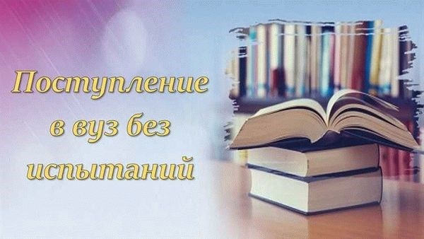 Сроки и размеры компенсаций для педагогов и пенсионеров