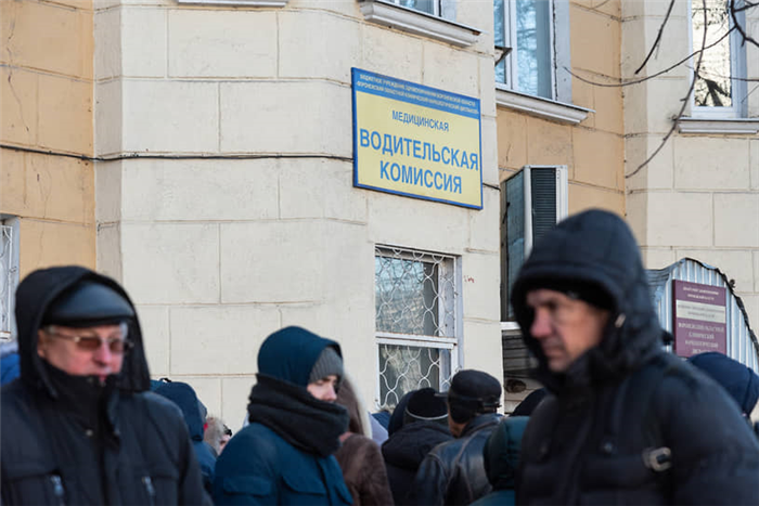 Какие врачи проводят медкомиссию для получения водительской медсправки