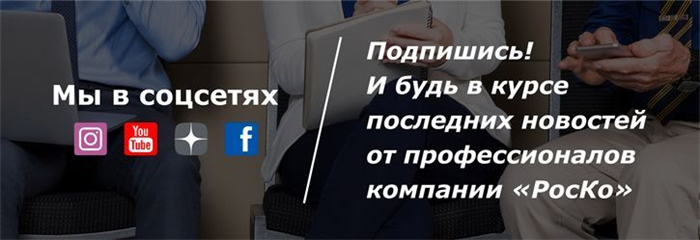 Сроки и возможности отмены увольнения