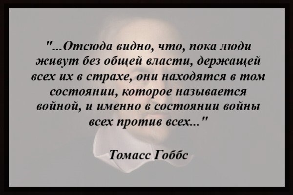 Учение Жан-Жака Руссо