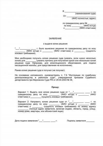 Новые изменения в законодательстве