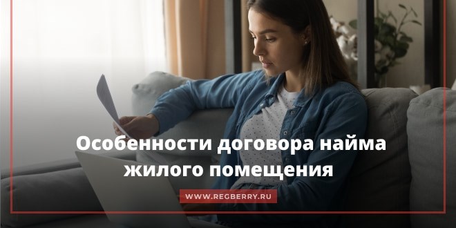 Срок аренды и страховой депозит