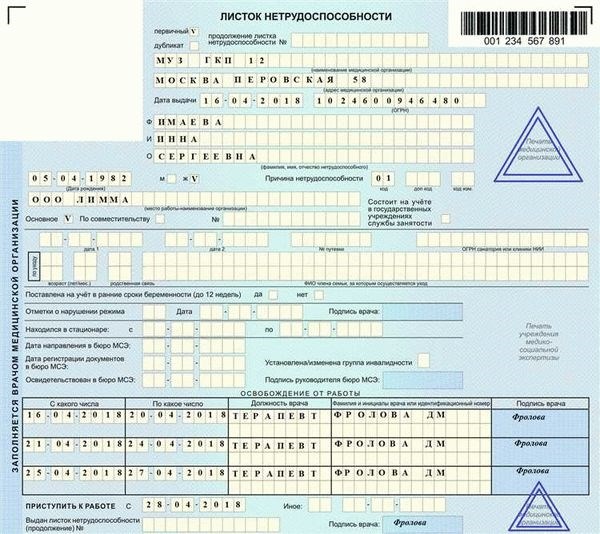 Три подсказки для работодателя