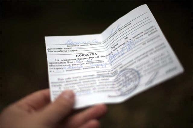 Почему возникает необходимость явки в военкомат